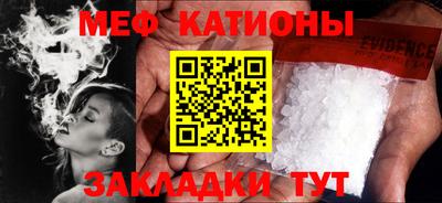 COCAINE Будённовск
