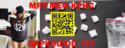 бутик Бугуруслан