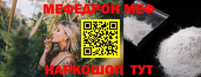 бутик Бугуруслан