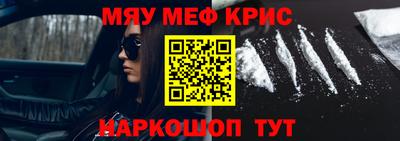 бутик Бугуруслан