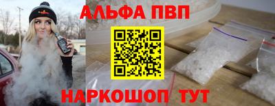 COCAINE Будённовск