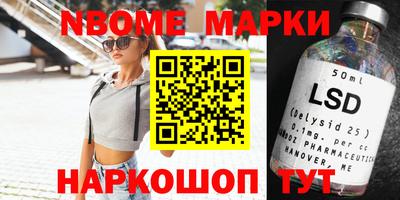 COCAINE Будённовск