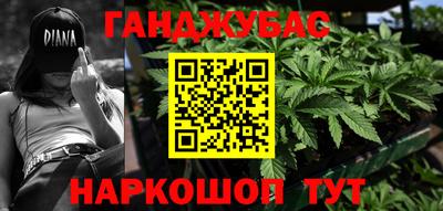бутик Бугуруслан