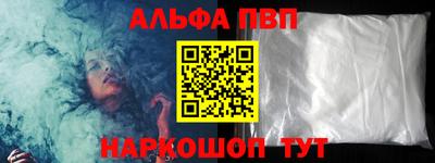 COCAINE Будённовск