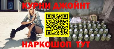 бутик Бугуруслан