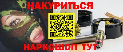 бутик Бугуруслан