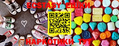 бутик Бугуруслан