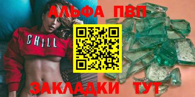 бутик Бугуруслан