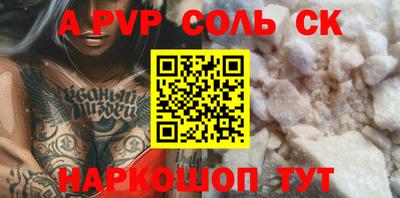 бутик Бугуруслан