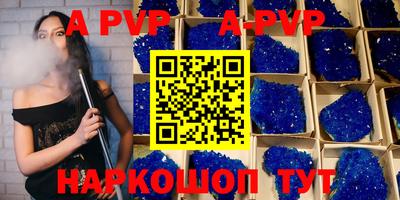 бутик Бугуруслан