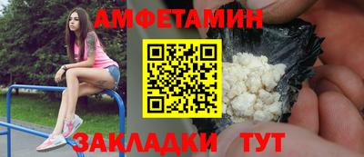 COCAINE Будённовск