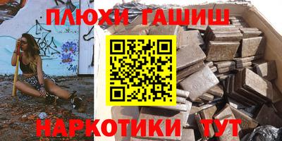 бутик Бугуруслан