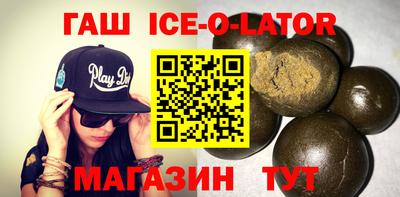 бутик Бугуруслан