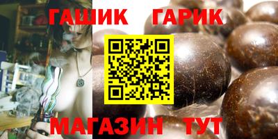 бутик Бугуруслан
