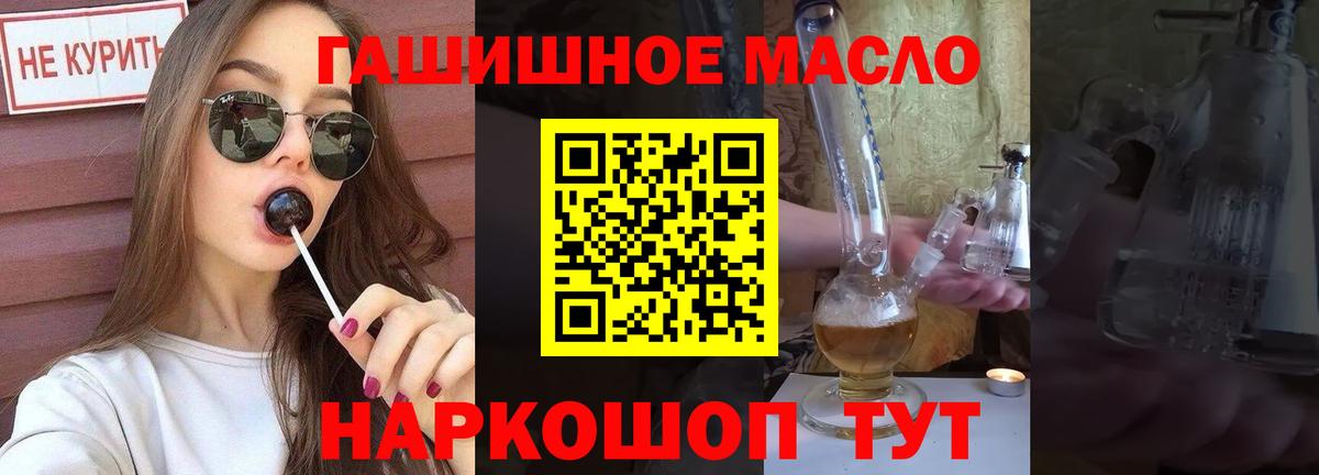 ТГК Wax  Вход с VPN  Тимашёвск 